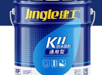 新品通用型K11防水漿料