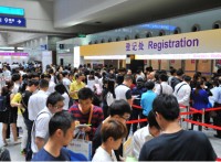 2021中國(成都)電子電器應用膠粘劑與密封技術展覽會