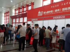 官方发布：中国消防展|安徽消防展会优质展位报名处