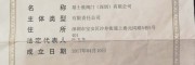 基士敦阀门有限公司