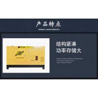 伊藤15KW柴油发电机YT2-20KVA