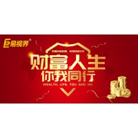 创业视力矫正行业为何更多愿意加盟易视界品牌