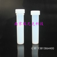 透明四氟消解管PFA50ml消化管