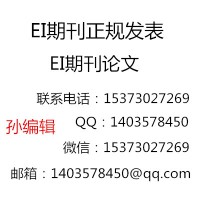 急需发表一篇农林类SCI，有推荐的期刊吗？