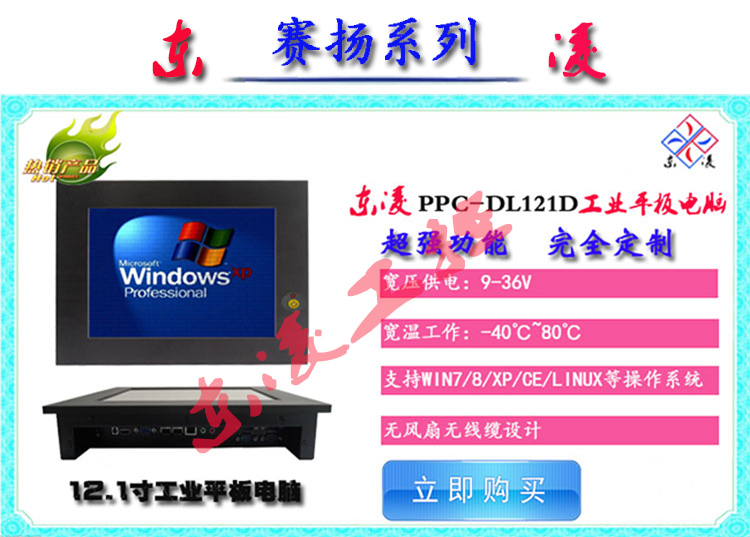 12寸15寸综合详情简约版_01