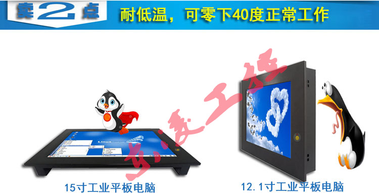 12寸15寸综合详情简约版_04