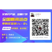 华鑫·顺鑫25号泰州姜堰集合资金计划