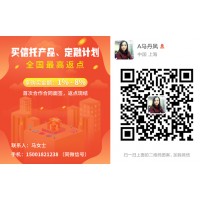 华鑫·顺鑫26号仪征集合资金计划