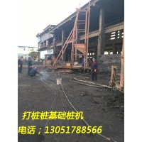 呼市包头打桩|护坡打桩 |打钢管桩|基础打桩建筑基础打桩