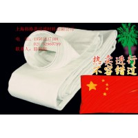 科格思醚亚特除尘布袋