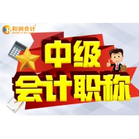 合肥会计培训学校注册会计师培训