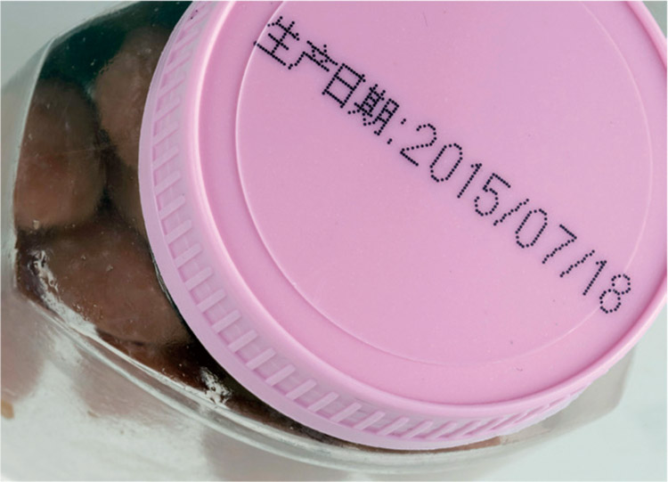 Willett 620小字符喷码机