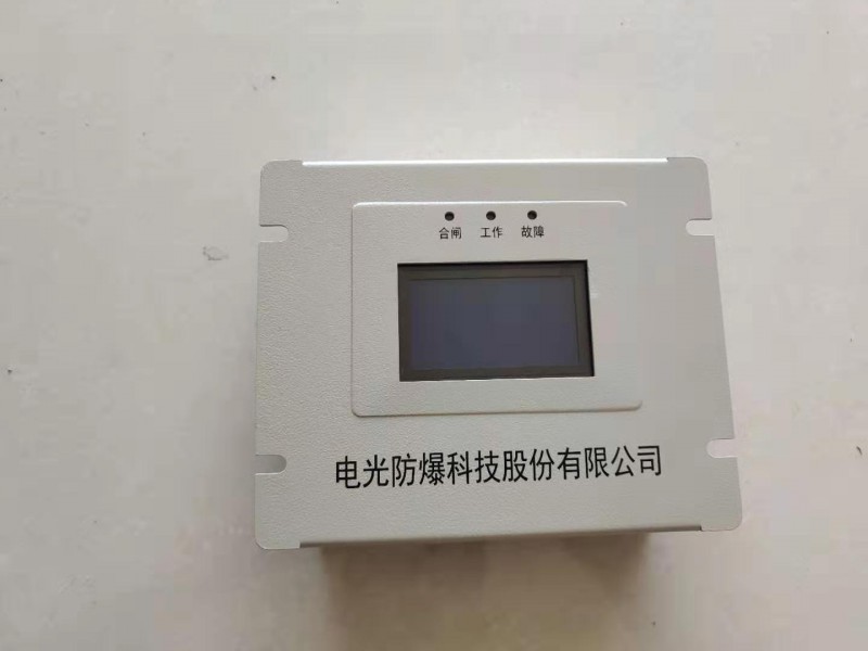 WZBQ-1电光保护器
