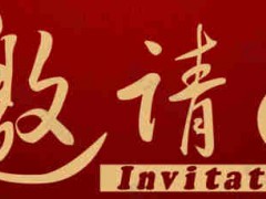 2021郑州电力配电展会|郑州电力线缆展会|郑州智能电网展会