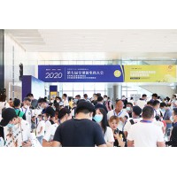 電商大會2021第八屆全球國際新電商大會暨杭州網紅直播電商展