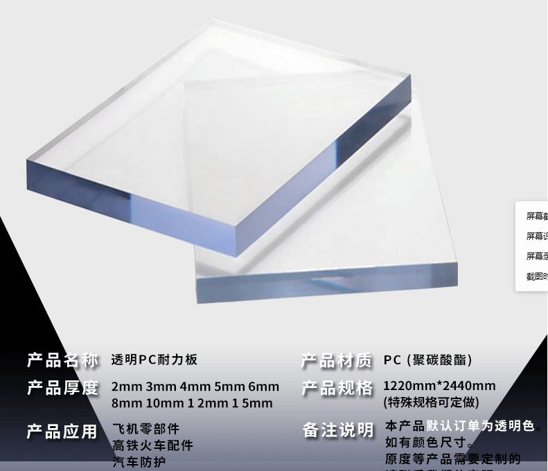 VHTR(SWD1O{8B@GCVHDG`UT_看图王