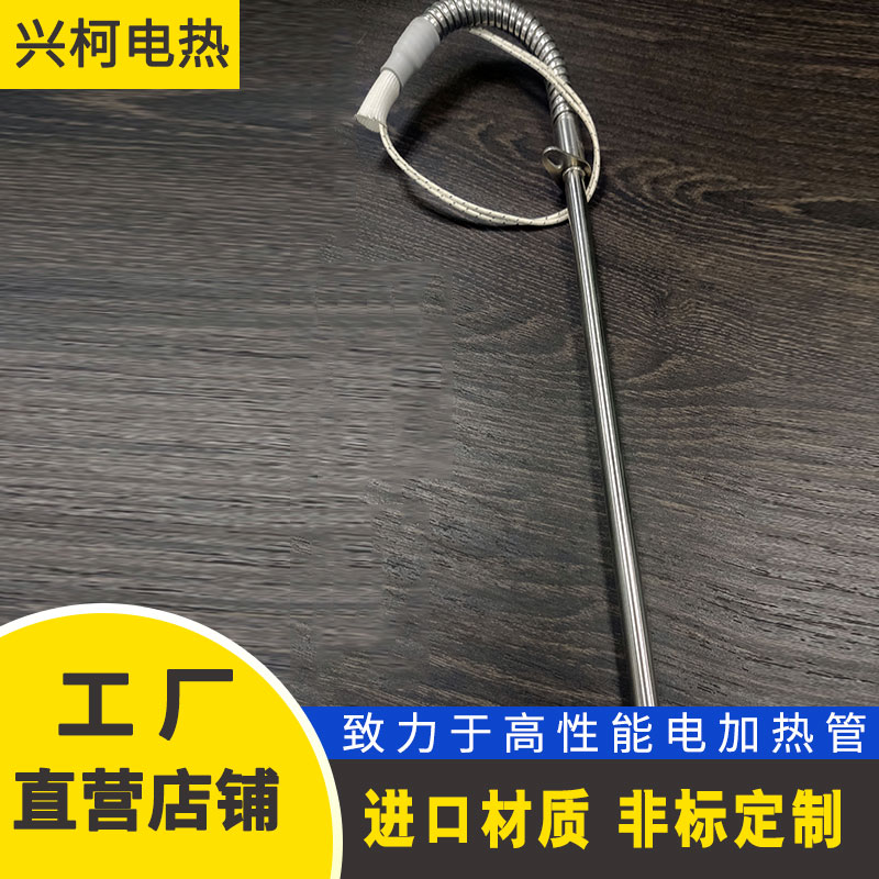 进口加热管19