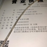 缆普电缆0028302灰色外皮2C(白色+棕色)