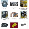 加藤HD1430V中臂油缸|支重轮