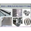 Inconel625管件 Inconel625无缝管