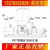 封孔泵 矿用BFK电动封孔泵