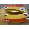 山东中型挖掘机连杆 连杆价格