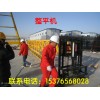 省钱省力8米整平机8米振动梁