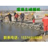 六个胶厚钢的混凝土整平机
