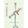 供应万向式钻孔机HZW，钻孔机厂家