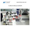 行业*全自动COG点涂机