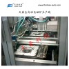 电子产品制造全自动电磁炉生产线