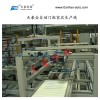 行业*全自动门框家具生产线