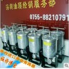 博今模具塑胶制品 液压油滤油机BU-100