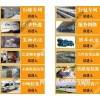 上海中铁物流公司铁路长途物流零担快运
