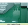 东莞自流平地板漆 塘厦自流平地板漆 清溪自流平地板漆