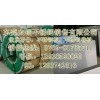 冷轧SUS304不锈钢板，SUS304/2B面不锈钢卷板