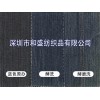 UN86031  全棉不規則平卡牛仔布11oz