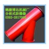 Y-FBQ型分岐式防爆器