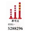 立柱