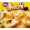 正宗台湾手抓饼加盟培训两全其美手抓饼