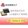 宝安回收高通CPU 龙华回收高通 IC