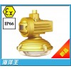 SBD1103-YQL50防爆灯，免维护防爆节能灯