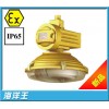 120w免维护防爆节能灯，120w无极灯