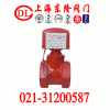 ZSJZ螺纹水流指示器