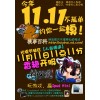 东莞海报，海报印刷，东莞*18029167961李总