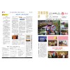 郑州哪印报纸/报纸印刷/*制作报纸
