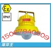 BFC8710防爆平台灯，BFC8710平台灯