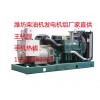 50KW养鱼户自备发电机
