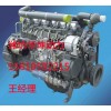 潍柴K4100机体曲轴缸盖喷油泵价格
