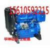 潍坊K4100柴油机K4100柴油机厂家K4100柴油机价格